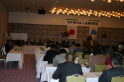 H19会議写真２ 092