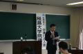H20.12.11第１8回税務大学院講座　2日目