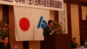 H21.10.15連絡協議会(主管) (63) H21.10.15連絡協議会(主管) (63)