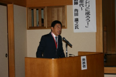 H22.10.5 青年部会県下連絡協議会(高山) (14) H22.10.5 青年部会県下連絡協議会(高山) (14)