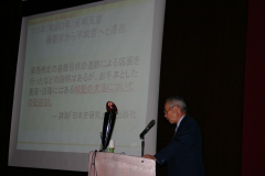 H22.10.13 第2回 新税務経営大学講座 2日目 (10) H22.10.13 第2回 新税務経営大学講座 2日目 (10)