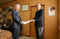 H22.11.16 税制改正要望書提出(恵那市長) (7) H22.11.16 税制改正要望書提出(恵那市長) (7)