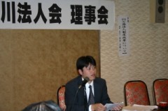 H22.12.7 オープン理事会(勝宗) (9) H22.12.7 オープン理事会(勝宗) (9)