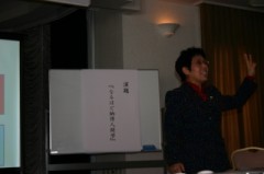 H23.1.21 女性部会新春研修会 (11) H23.1.21 女性部会新春研修会 (11)