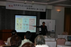 H23.1.21 女性部会新春研修会 (9)