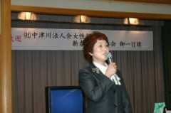 H23.1.21 女性部会新春研修会 (15)