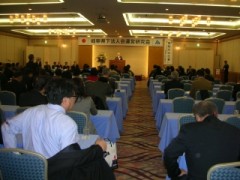 H23.1.26 岐阜県下法人会運営研究会 H23.1.26 岐阜県下法人会運営研究会
