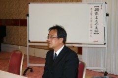 H23.1.27 青年部会理事会 (5) H23.1.27 青年部会理事会 (5)
