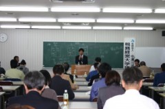 H23.2.1 税大5日目及び閉講式 (3) H23.2.1 税大5日目及び閉講式 (3)