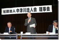 平成23年4月28日　理事会 005