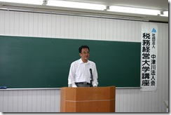 H23.9.9 税大１日目 008