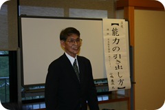 H23年度移動研修会（中津ブロック） 011