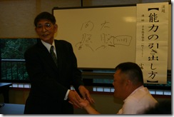 H23年度移動研修会（中津ブロック） 015