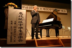 恵北音楽祭Ｈ23.11.10福岡ふれあい 008