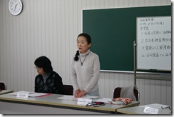 H23.4.20 女性部会新役員候補者会議 001